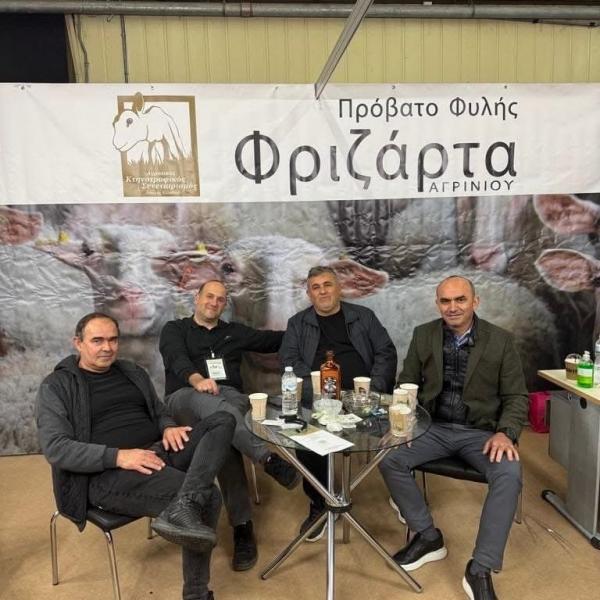 ΖΩΟΤΕΧΝΙΑ 2025